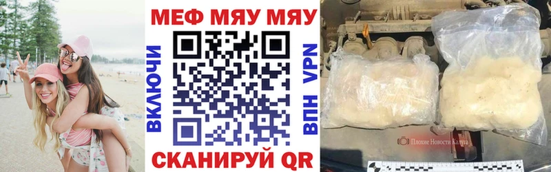 Наркотические вещества Тарко-Сале Конопля Мефедрон ГАШИШ