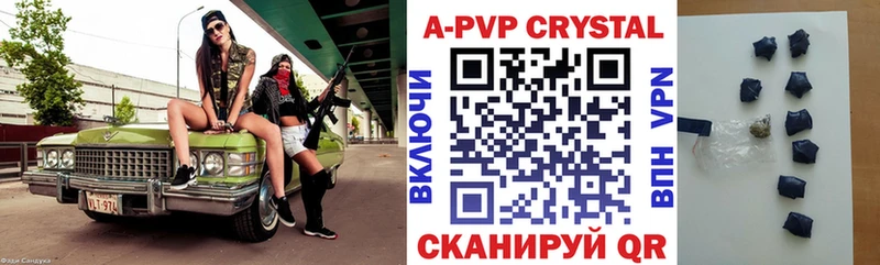А ПВП VHQ где купить наркоту omg как зайти Тарко-Сале