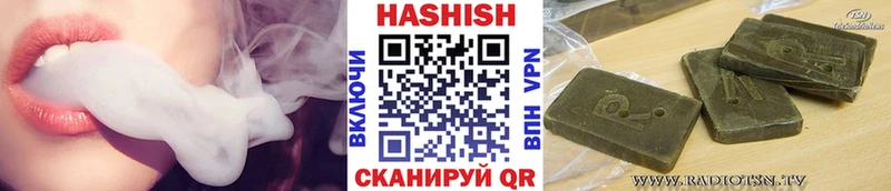 ГАШИШ Изолятор  цена   Тарко-Сале 