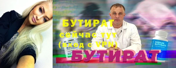 кристаллы Сатка
