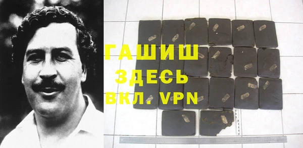 меф VHQ Аркадак