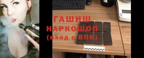 марки nbome Арсеньев