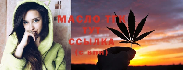 марки nbome Арсеньев