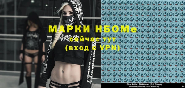 кристаллы Сатка