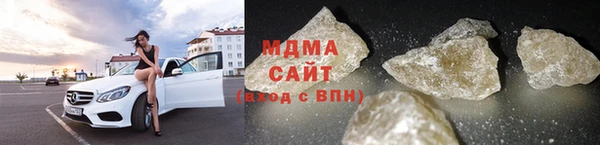 марки nbome Арсеньев
