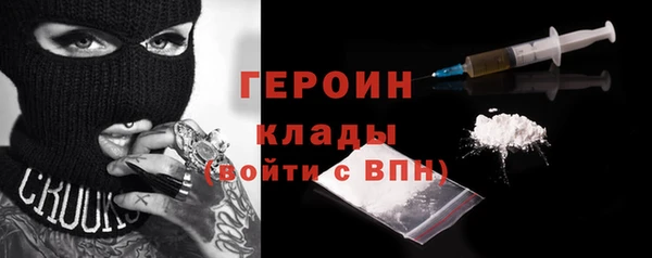 кокаин колумбия Армянск