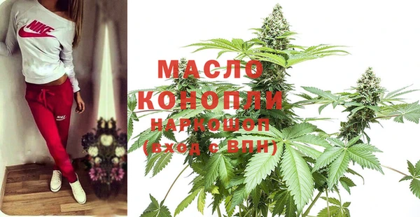 гашишное масло Балабаново