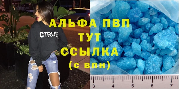 марки nbome Арсеньев