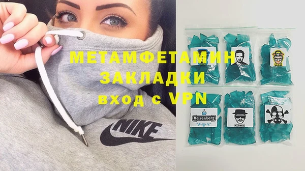 меф VHQ Аркадак