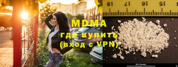 меф VHQ Аркадак