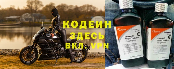 марки nbome Арсеньев