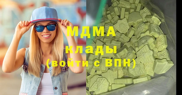 кокаин колумбия Армянск