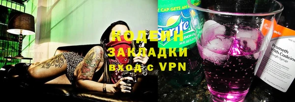 кокаин колумбия Армянск