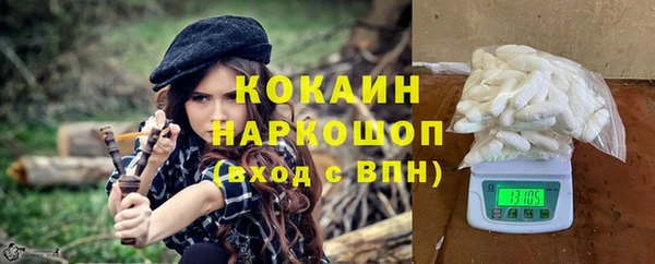 кокаин колумбия Армянск