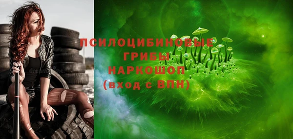 мефедрон VHQ Сафоново