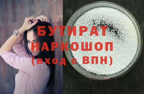 меф VHQ Аркадак