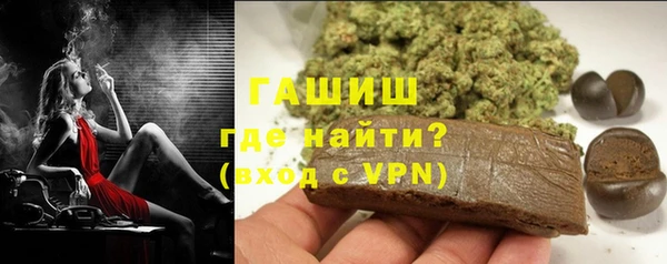 марки nbome Арсеньев