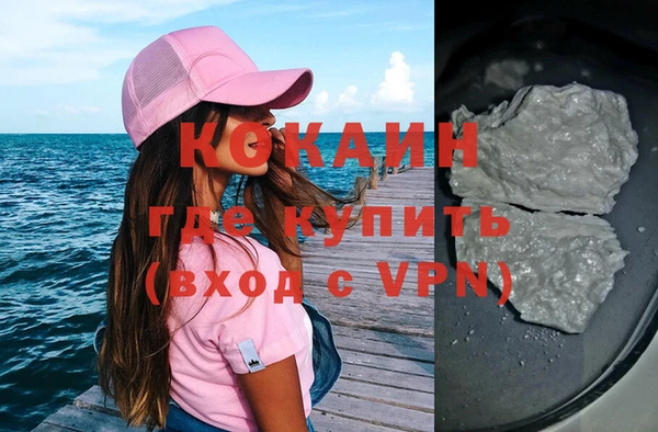 меф VHQ Аркадак