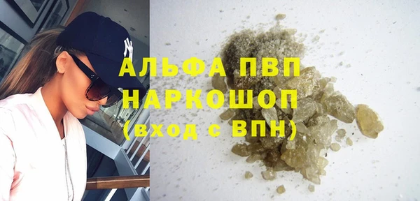 марки nbome Арсеньев