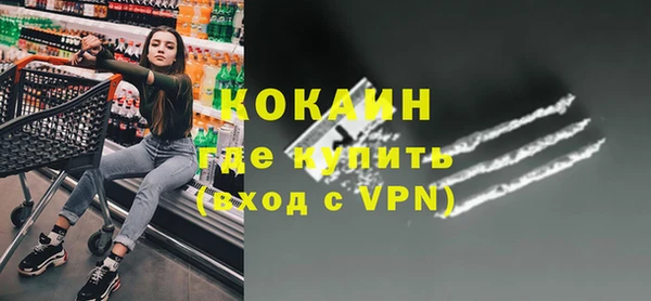 марки nbome Арсеньев