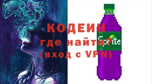 марки nbome Арсеньев