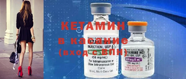 марки nbome Арсеньев