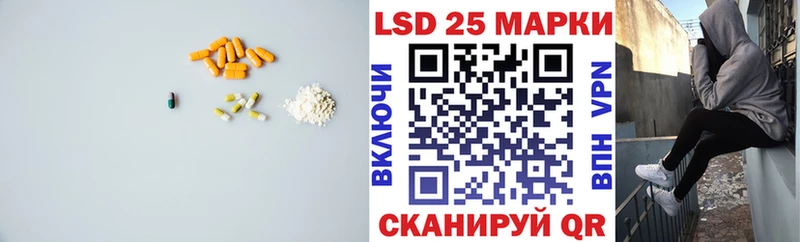 Лсд 25 экстази кислота  купить   KRAKEN ССЫЛКА  Тарко-Сале 