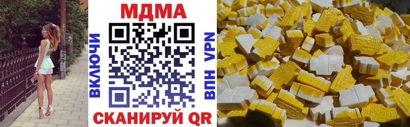darknet как зайти  Тарко-Сале  MDMA VHQ 