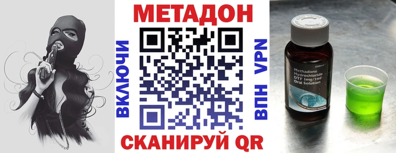 МЕТАДОН мёд  купить   Тарко-Сале 