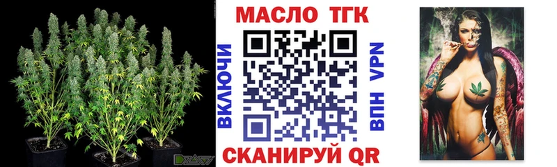 ТГК вейп  Тарко-Сале 