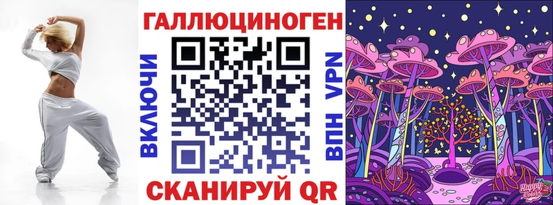 Псилоцибиновые грибы мухоморы  kraken зеркало  Тарко-Сале 