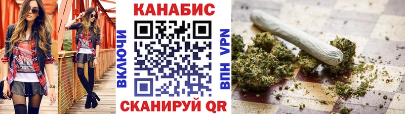 Шишки марихуана сатива Тарко-Сале